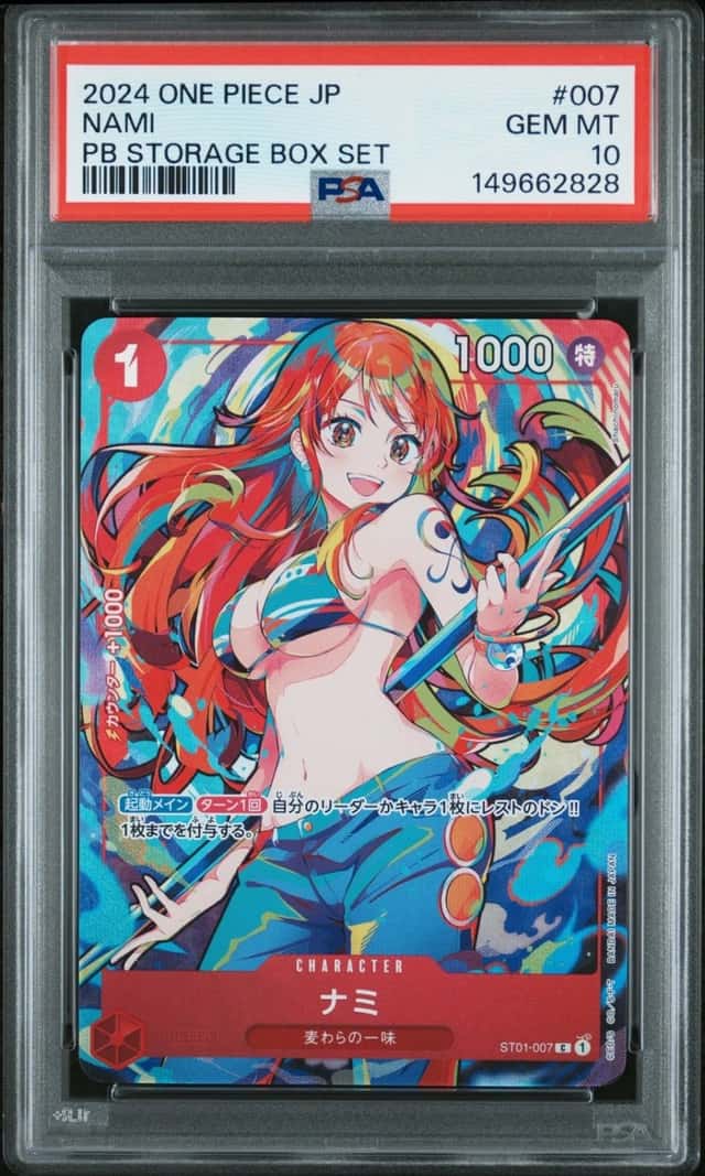2024  ONE PIECE JAPANESE PREMIUM BOOSTER STORAGE BOX SET #007 NAMI PSA 10
