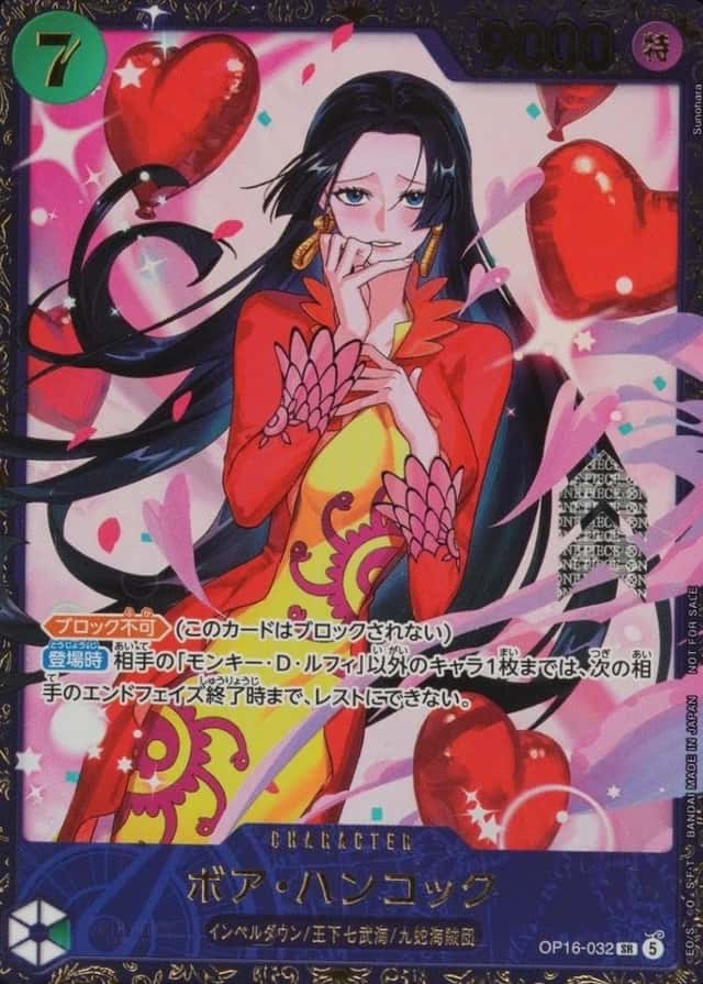 Op Event Top Prize