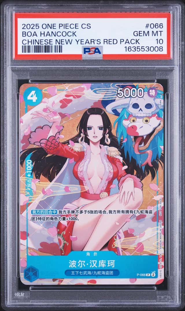 Boa Hancock PSA 10 2025 One Piece Simplified Chinese New Year's Red Pack #066