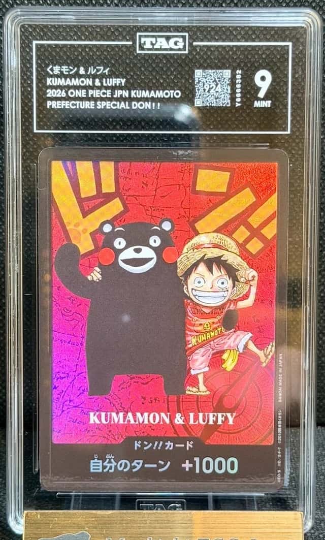 TAG  MINT 9 [924] Luffy & Kumamon ONE PIECE Premium Card Kumamoto Special ①