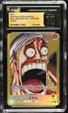 Enel