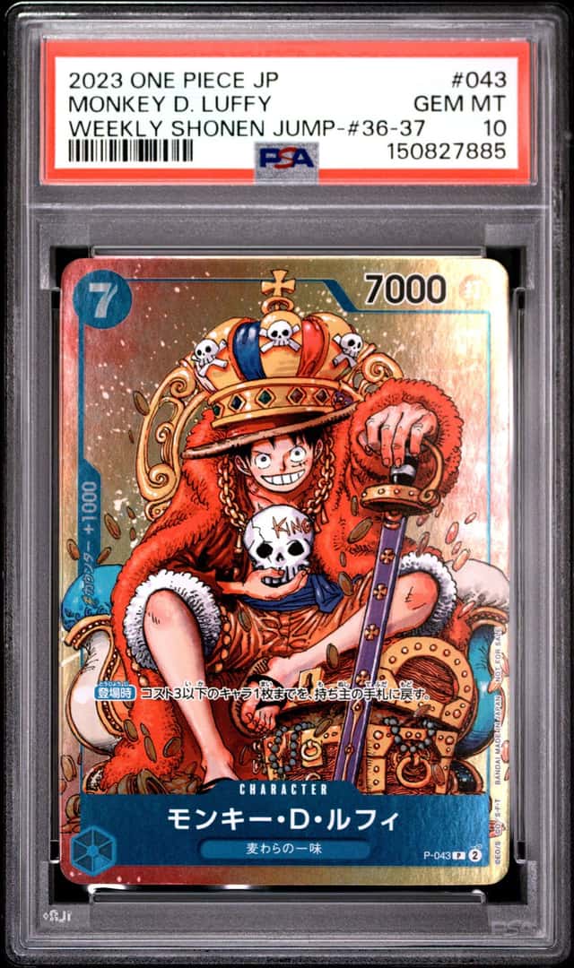 #1 2023 One Piece JP Weekly Shonen Jump #36-37 #043 Monkey D. Luffy PSA 10