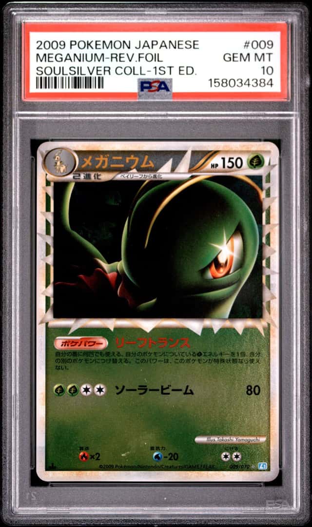 Meganium