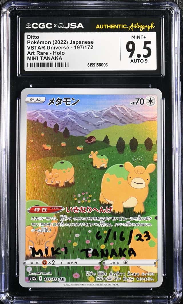 Ditto