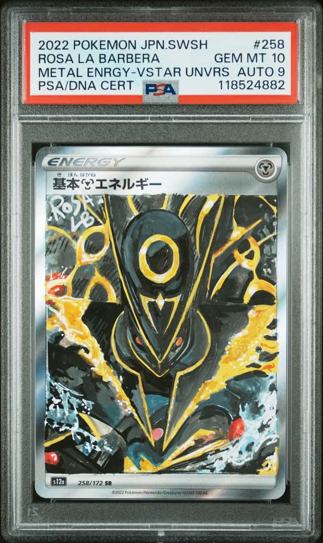Metal Energy