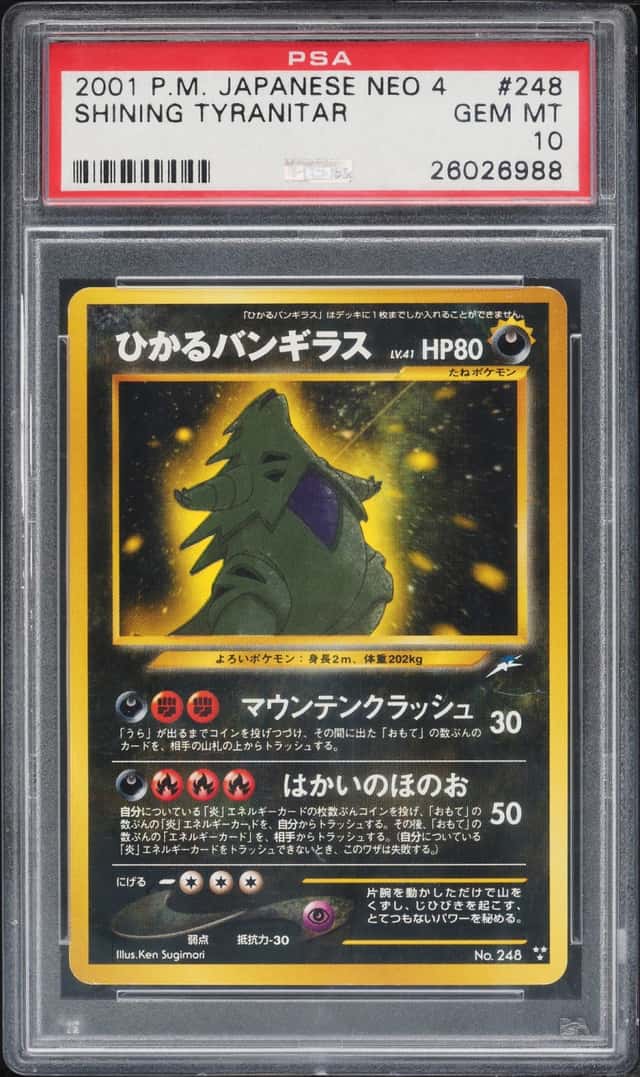 2001 Pokemon Japanese Darkness And To Light Shining Tyranitar #248 PSA 10 GEM MINT