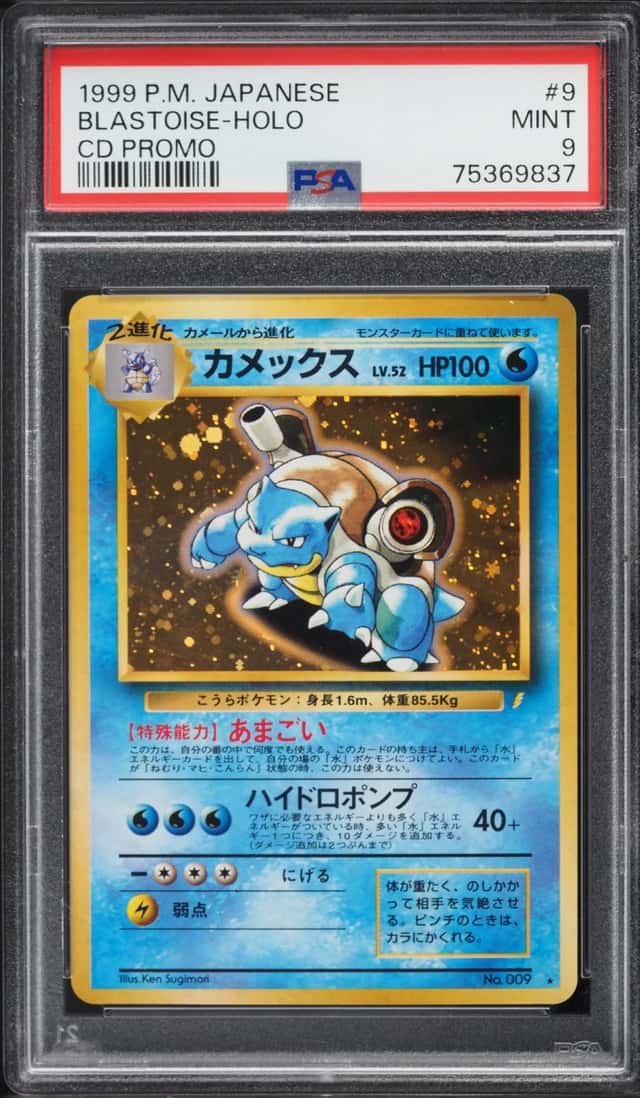 1999 Pokemon Japanese CD Promo Holo Blastoise #9 PSA 9 MINT
