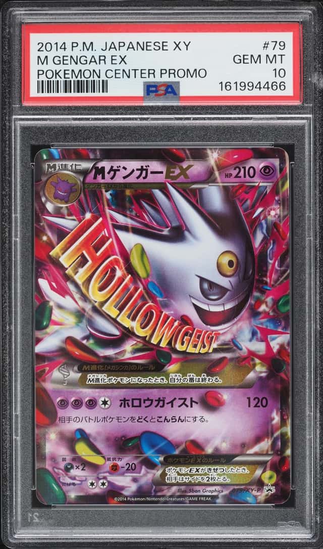 M Gengar EX