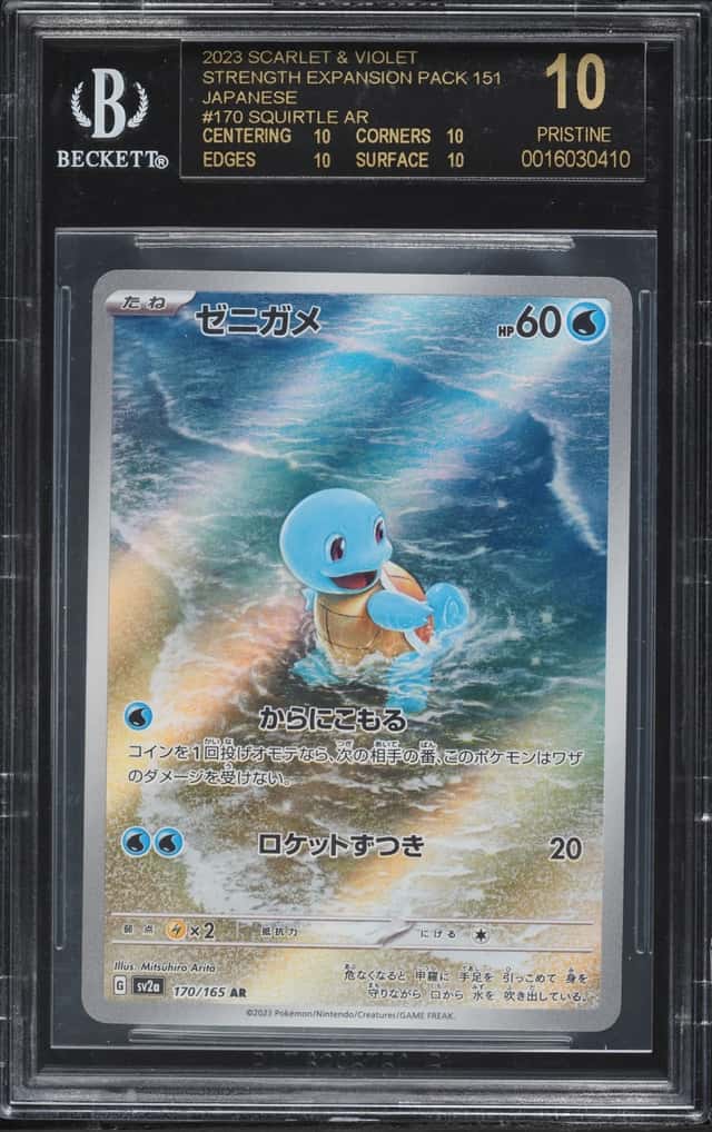 2023 Pokemon Japanese Scarlet & Violet 151 AR Squirtle #170 BGS 10 PRISTINE, BLACK LABEL