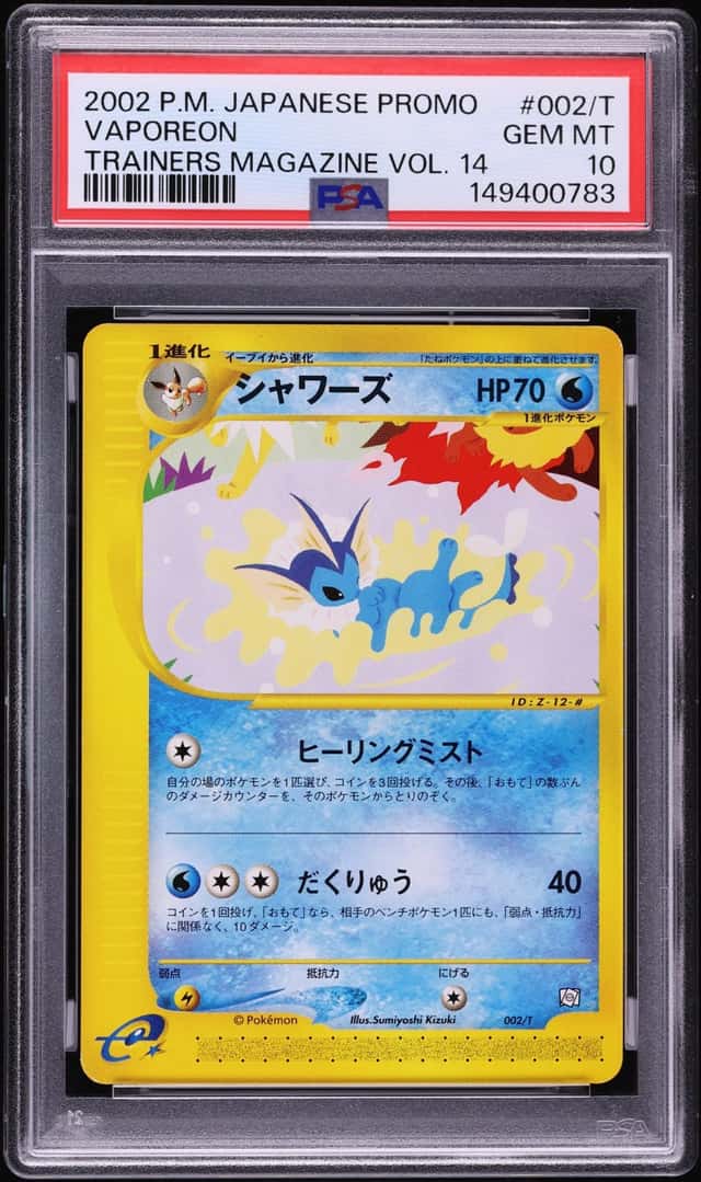 2002 Pokemon Japanese Promo Trainers Magazine Volume 14 Vaporeon #2 PSA 10 GEM MINT
