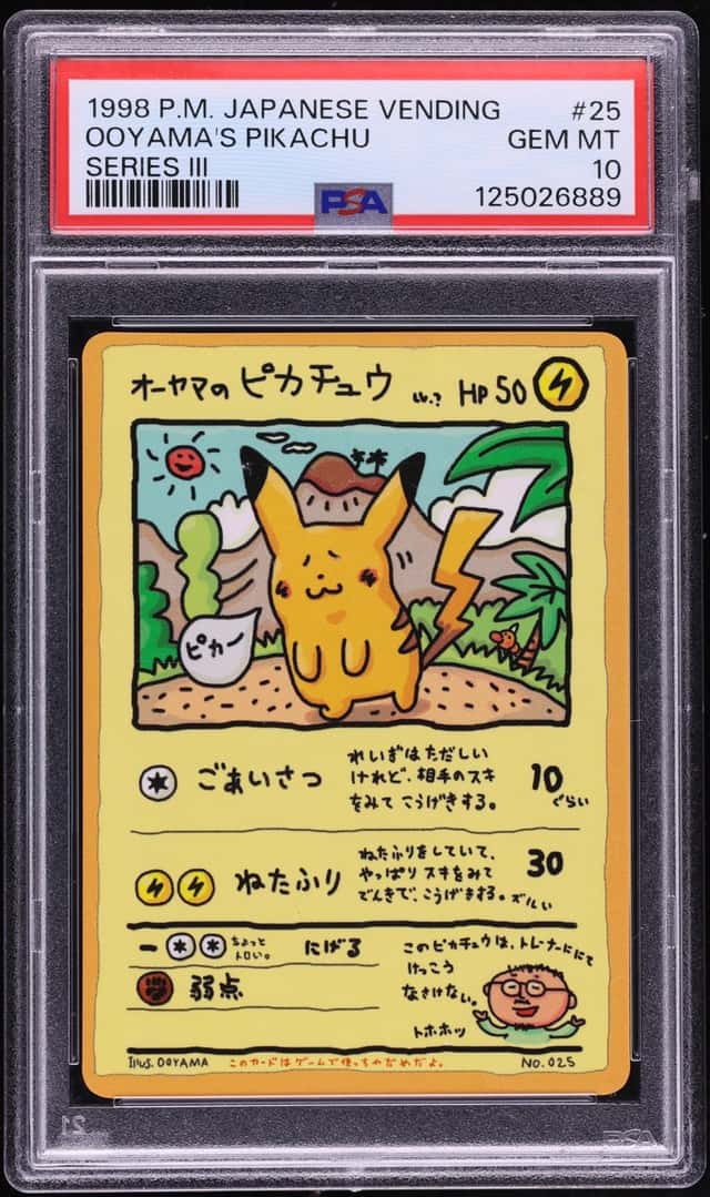 Ooyama's Pikachu