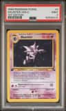 Haunter