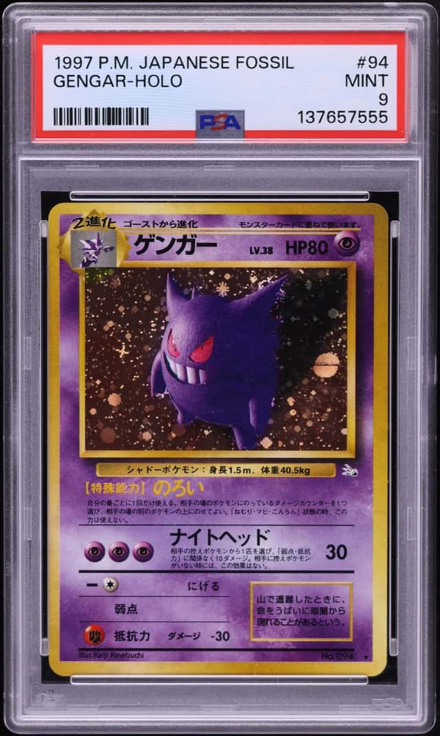1997 Pokemon Japanese Fossil Holo Gengar #94 PSA 9 MINT