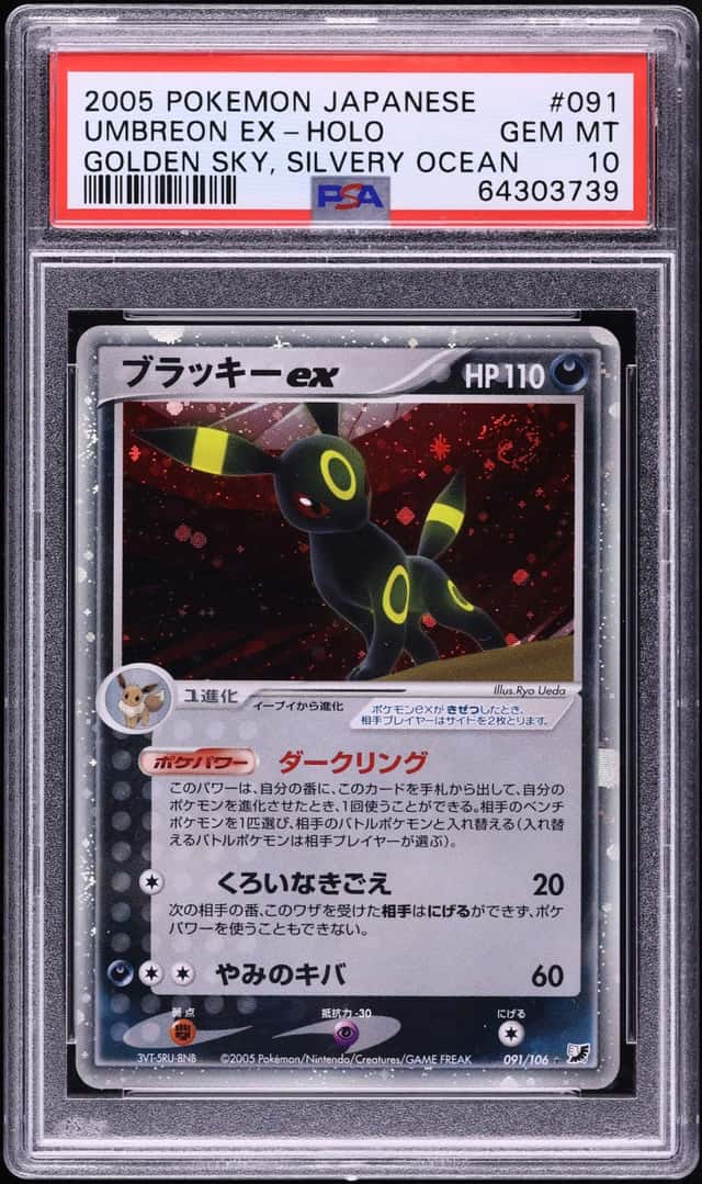 2005 Pokemon Japanese Golden Sky, Silvery Ocean Holo Umbreon EX #91 PSA 10 GEM MINT