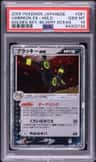 Umbreon Ex