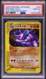 Nidoking