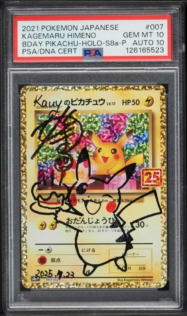 2021 Pokemon Japanese SWSH 25th Anniversary Holo Pikachu Kagemaru Himeno AUTO DNA 10 PSA 10