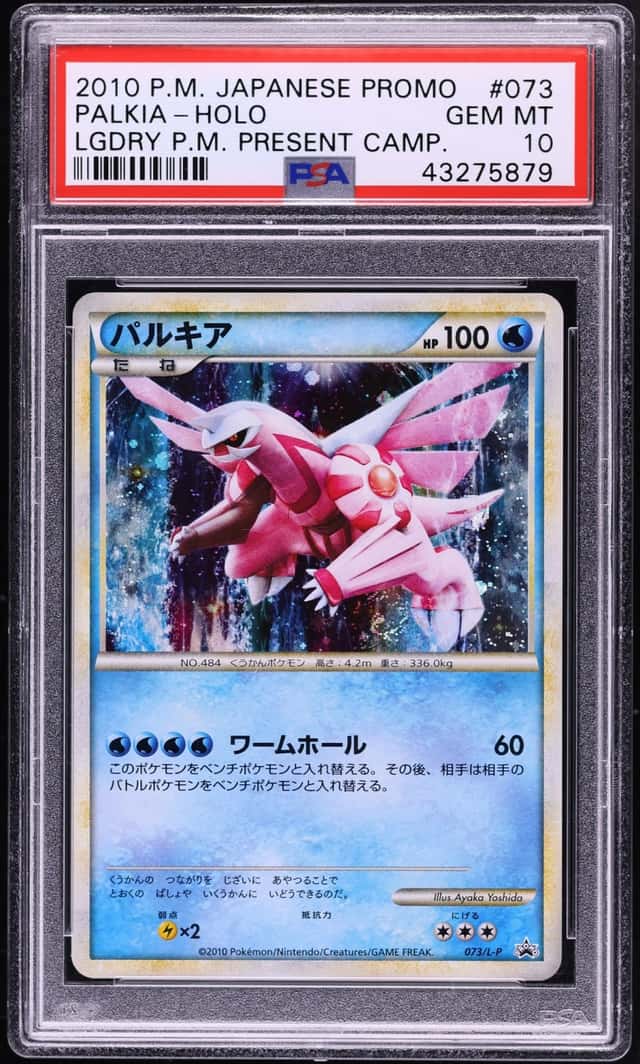 2010 Pokemon Japanese Promo Legendary Present Camp Holo Palkia #073 PSA 10 GEM MINT