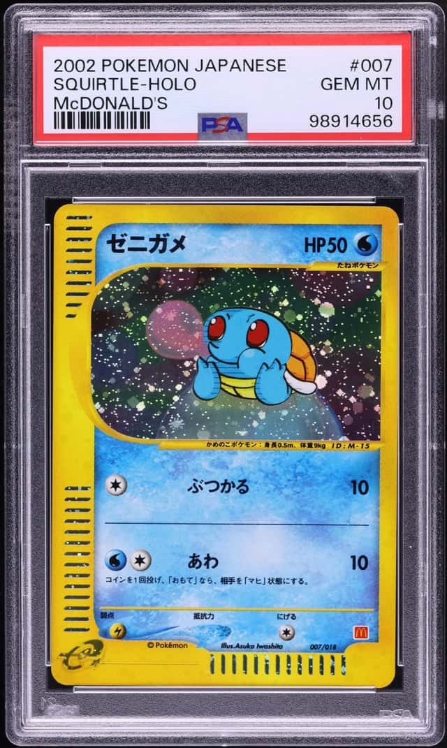 2002 Pokemon Japanese McDonald's Holo Squirtle #7 PSA 10 GEM MINT