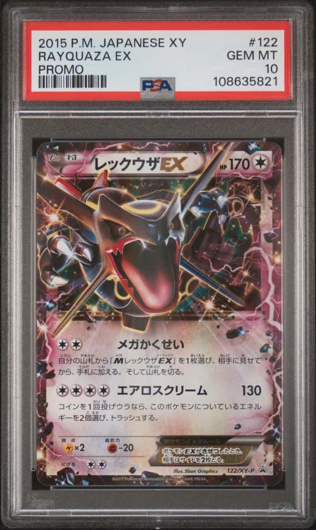 2015 POKEMON JAPANESE XY PROMO #122 RAYQUAZA EX PROMO PSA 10