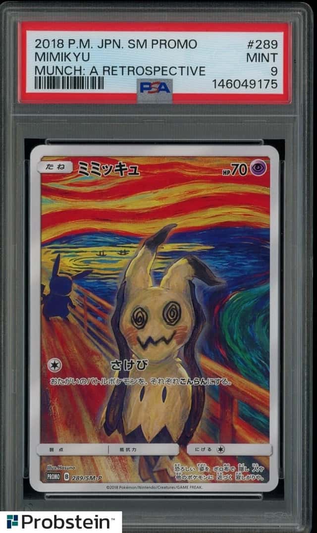 Mimikyu