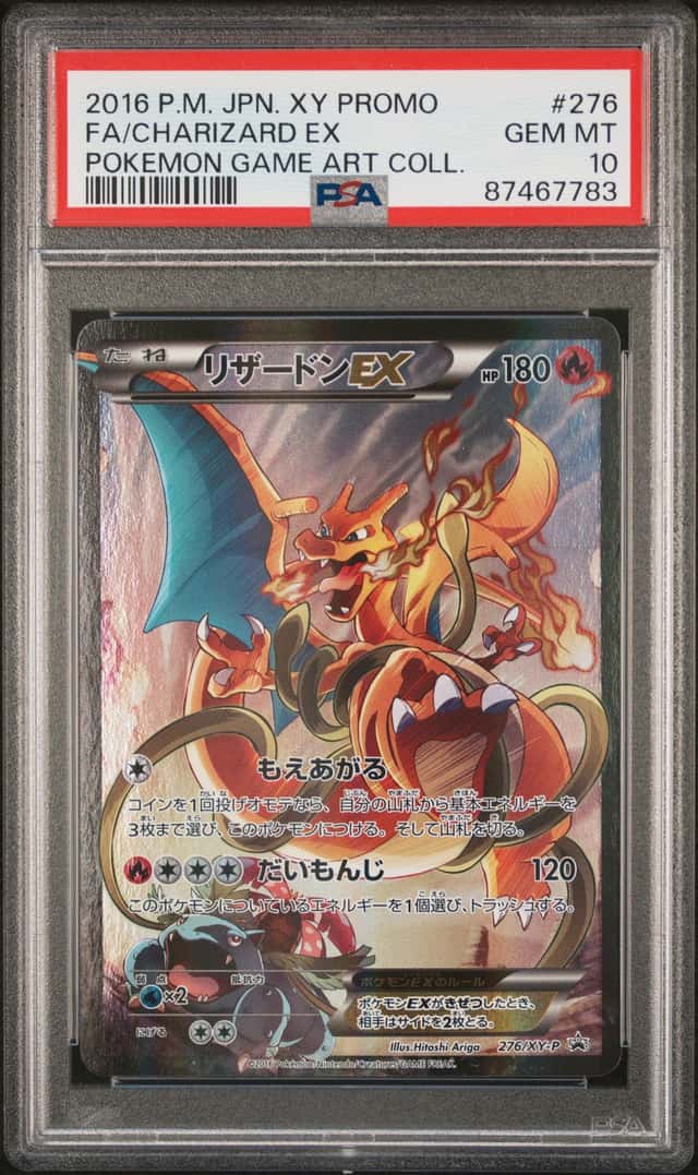 2016 Pokemon JPN XY Promo Game Art Coll #276 Charizard Ex FA PSA 10 GEM MINT