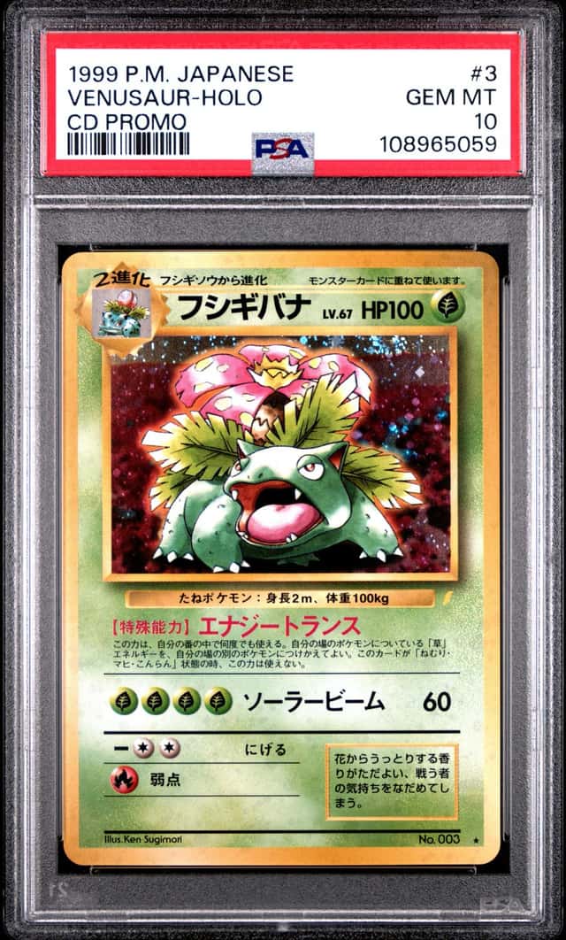 Venusaur