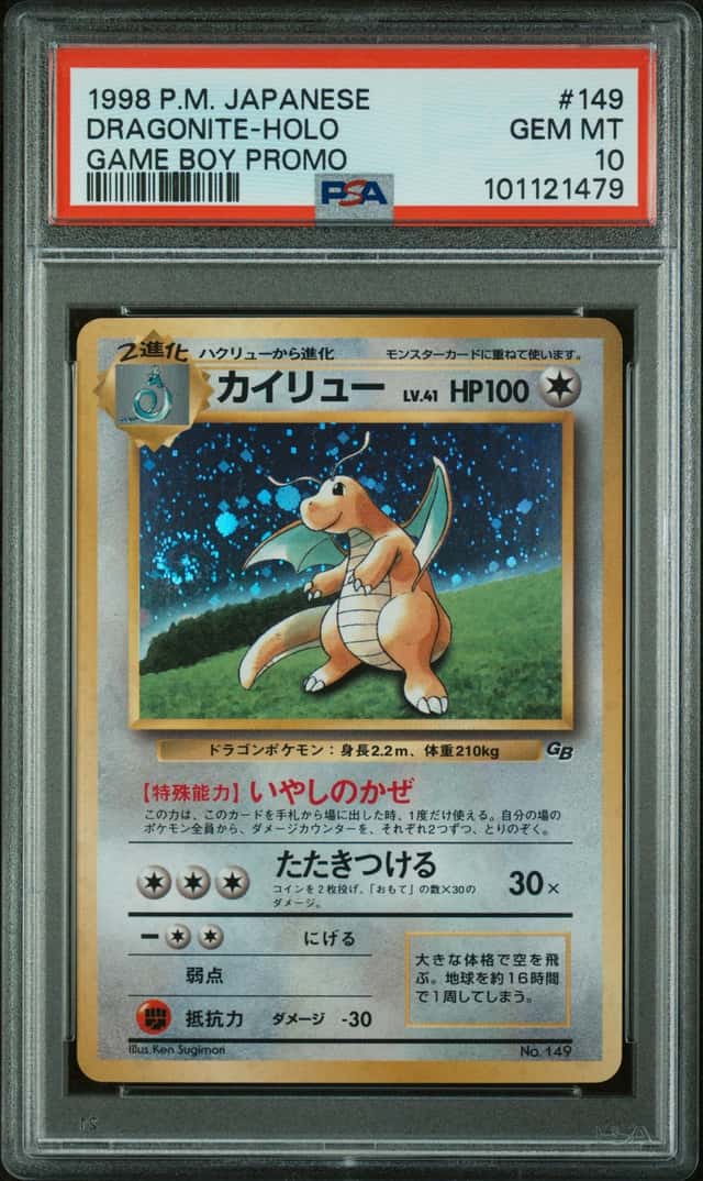 Dragonite