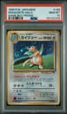 Dragonite