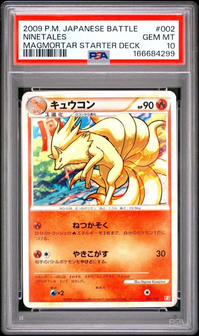 2009 POKEMON JAPANESE BATTLE STARTER DECKS #002 NINETALES PSA 10