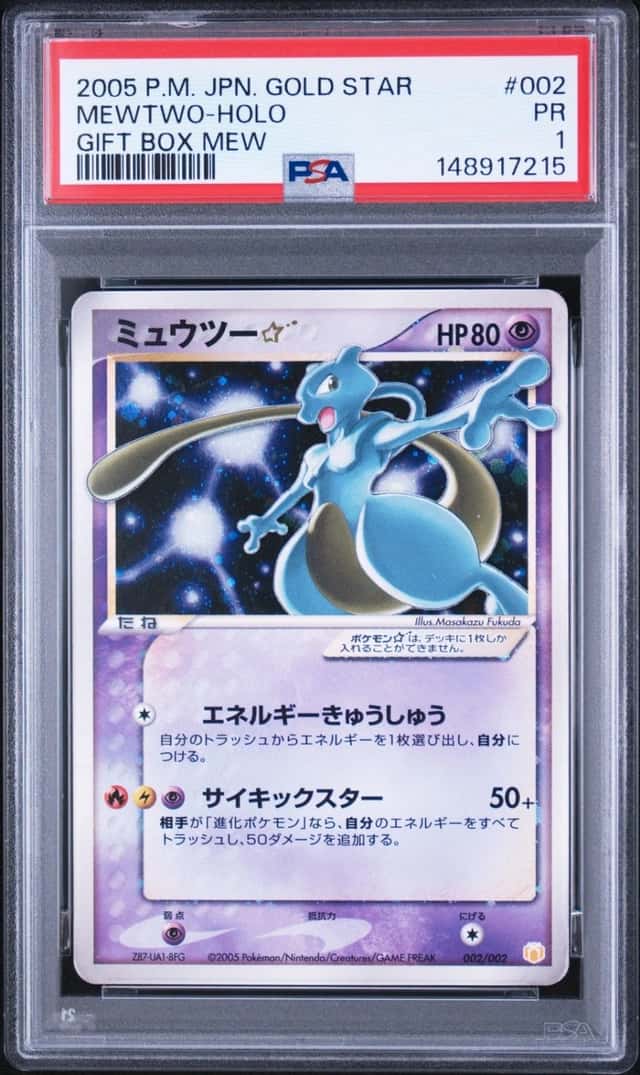 2005 POKEMON JAPANESE GIFT BOX MEW GOLD STAR #002 MEWTWO-HOLO PSA 1