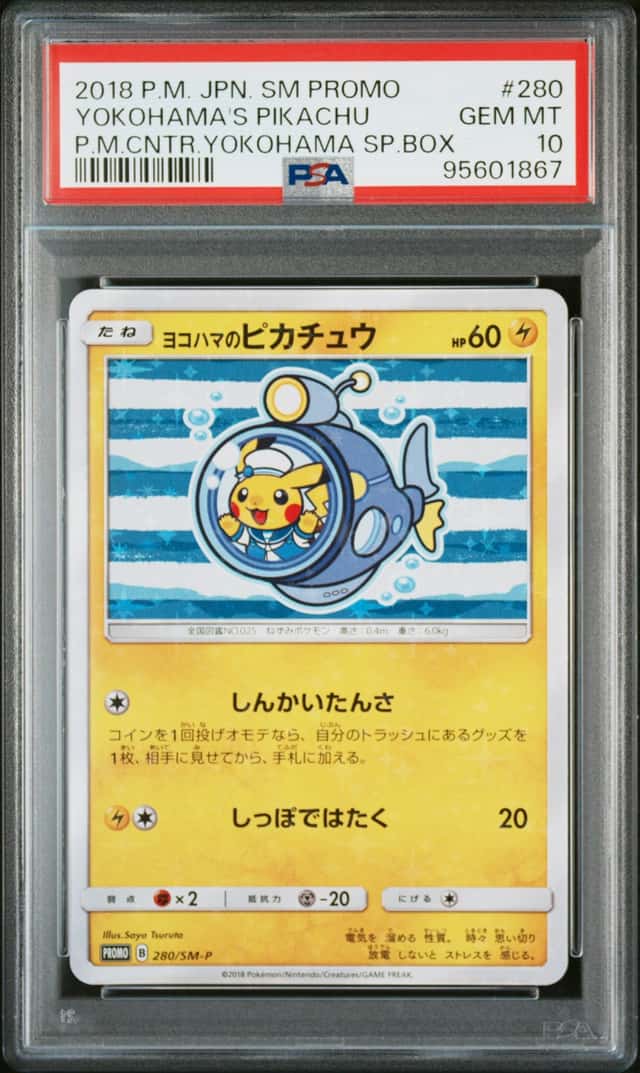 Yokohama's Pikachu