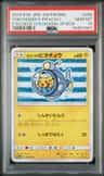Yokohama'S Pikachu