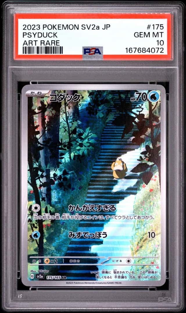 2023 POKEMON JAPANESE SV2A-POKEMON CARD 151 ART RARE #175 PSYDUCK PSA 10