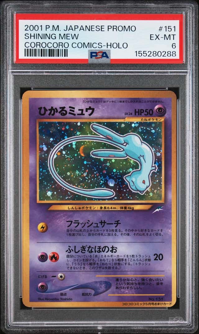 2001 Pokemon Japanese Corocoro Comics Shining Mew Holo #151 PSA 6