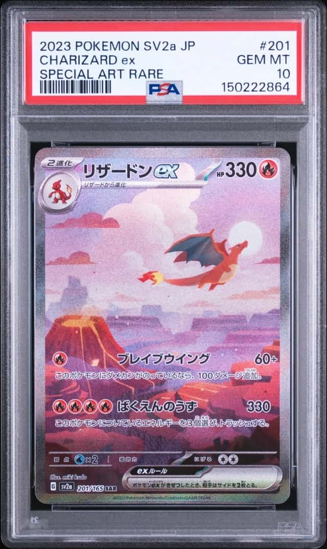 CHARIZARD ex