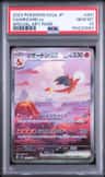 Charizard Ex