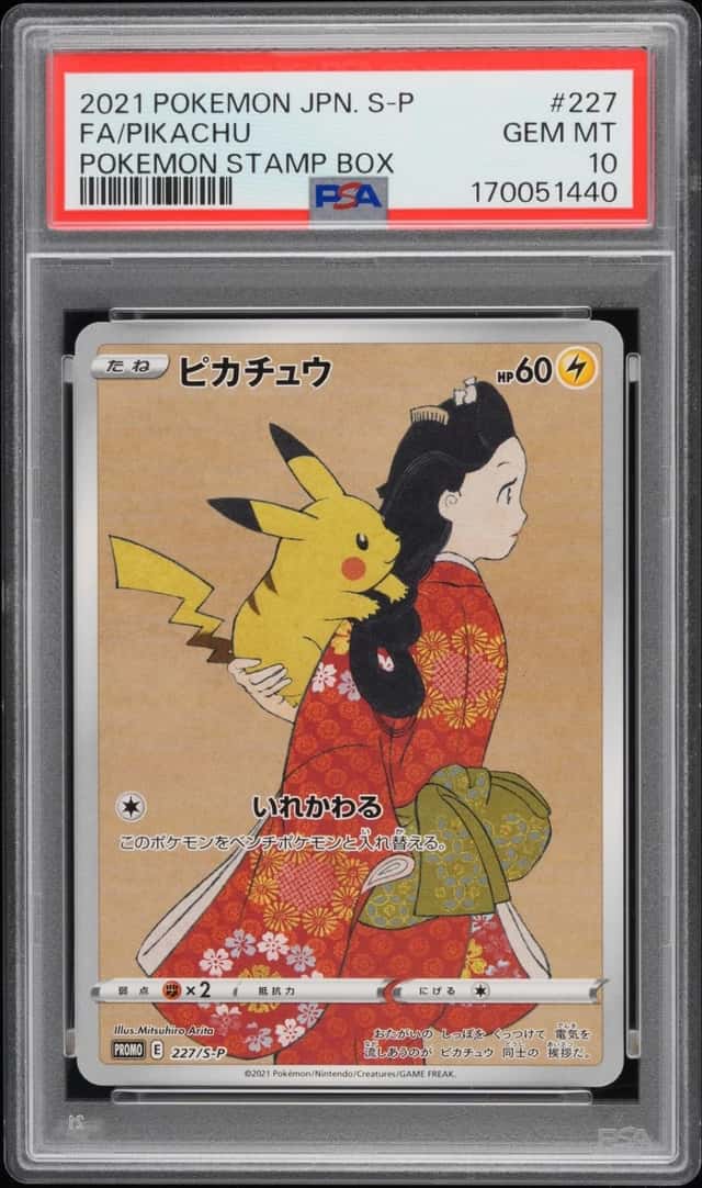 2021 POKEMON JAPANESE S PROMO POKEMON STAMP BOX #227 FULL ART/PIKACHU PSA 10