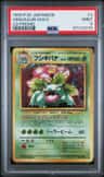 Venusaur