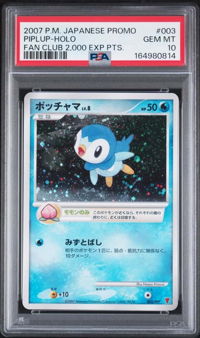 2007 POKEMON JAPANESE PROMO FAN CLUB 2,000 EXP PTS. #003 PIPLUP-HOLO PSA 10
