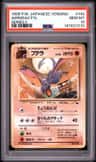 Aerodactyl