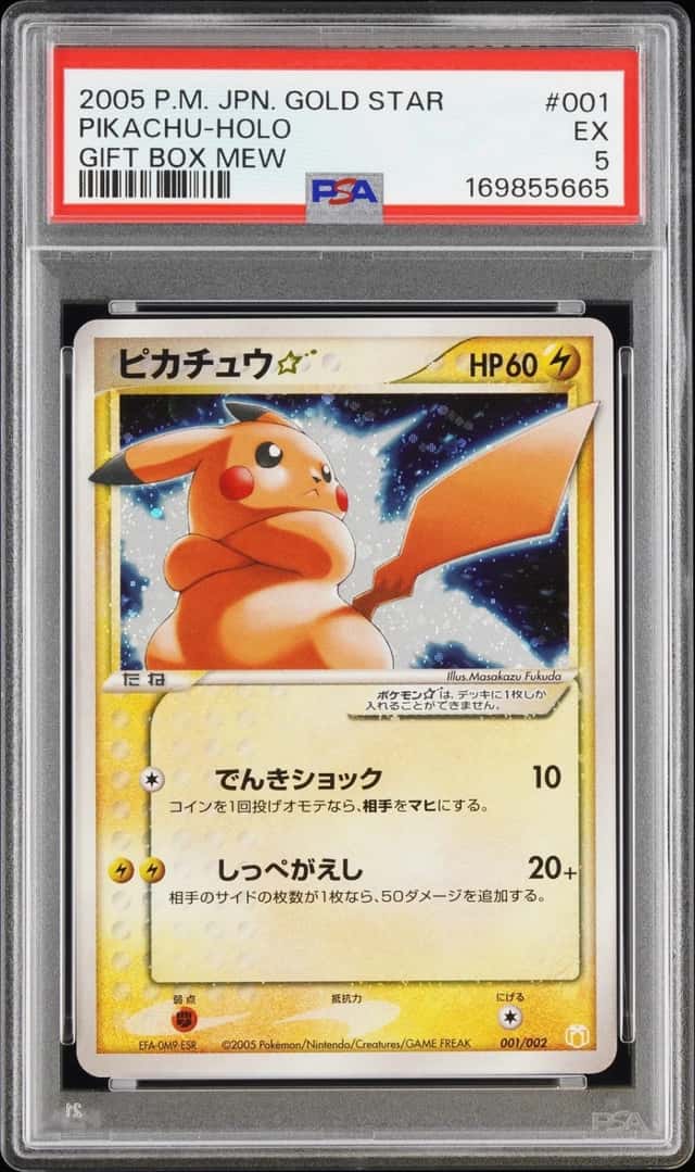2005 POKEMON JAPANESE GIFT BOX MEW GOLD STAR #001 PIKACHU-HOLO PSA 5