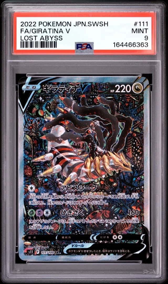 2022 POKEMON JAPANESE SWORD & SHIELD LOST ABYSS #111 FULL ART/GIRATINA V PSA 9