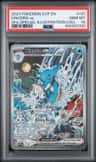 Kingdra Ex