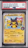 Poncho-Wear Pikachu