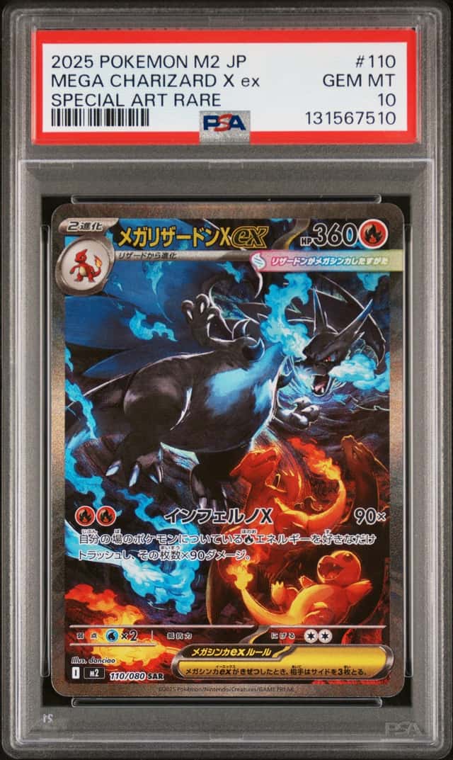MEGA CHARIZARD X ex