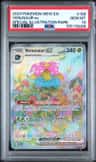 Venusaur Ex