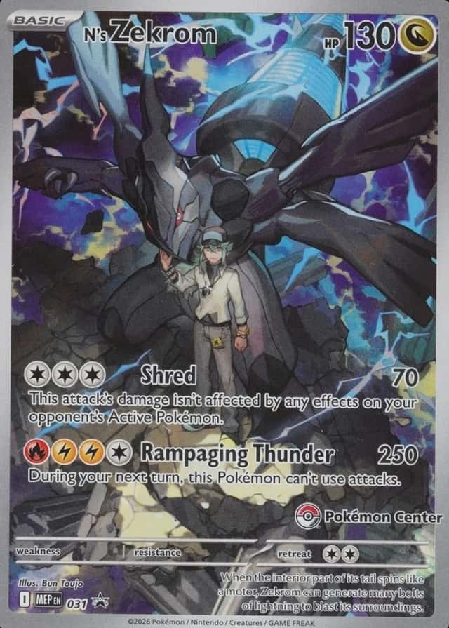 Pokemon Center Etb