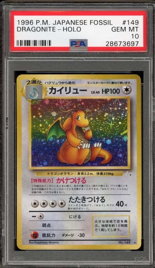 Pokemon Dragonite Holo Fossil 149 Japanese PSA 10 Gem Mint
