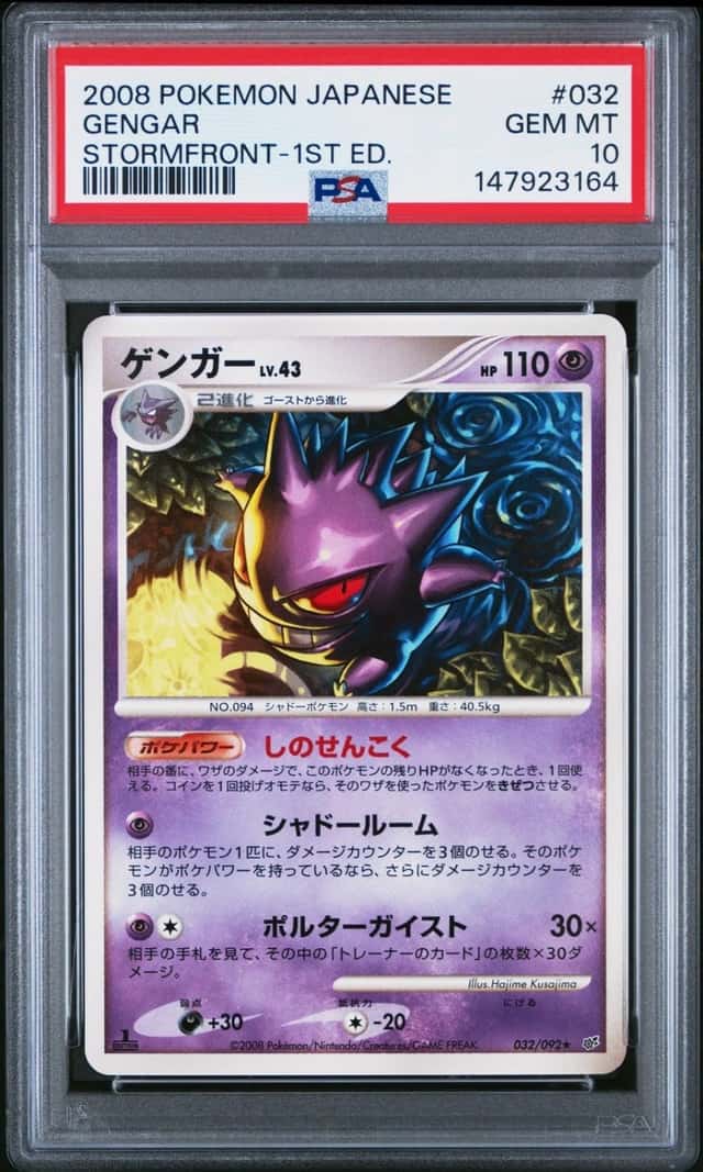 Pokemon Gengar Stormfront 032/090 1st Edition Japanese PSA 10 Gem Mint